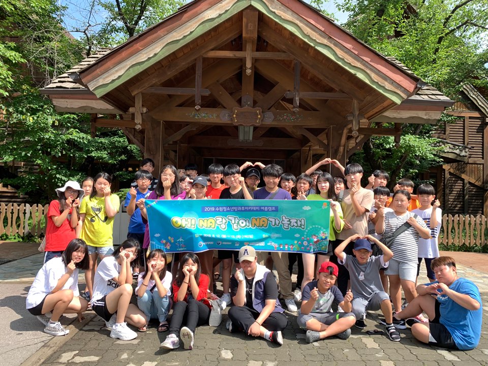 청소년방과후아카데미 '더푸른'_2