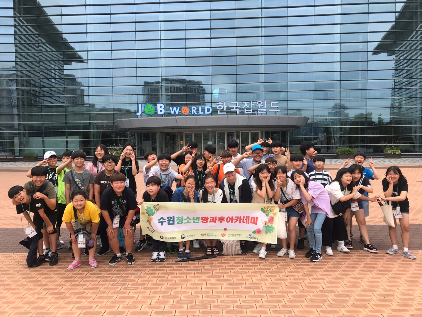 청소년방과후아카데미 '더푸른'_3