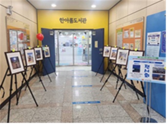 도서관주간 행사_2