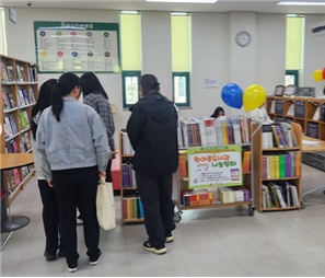 도서관주간 행사_3