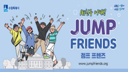 24시간 당신의 이야기를 들어줄 AI 친구 