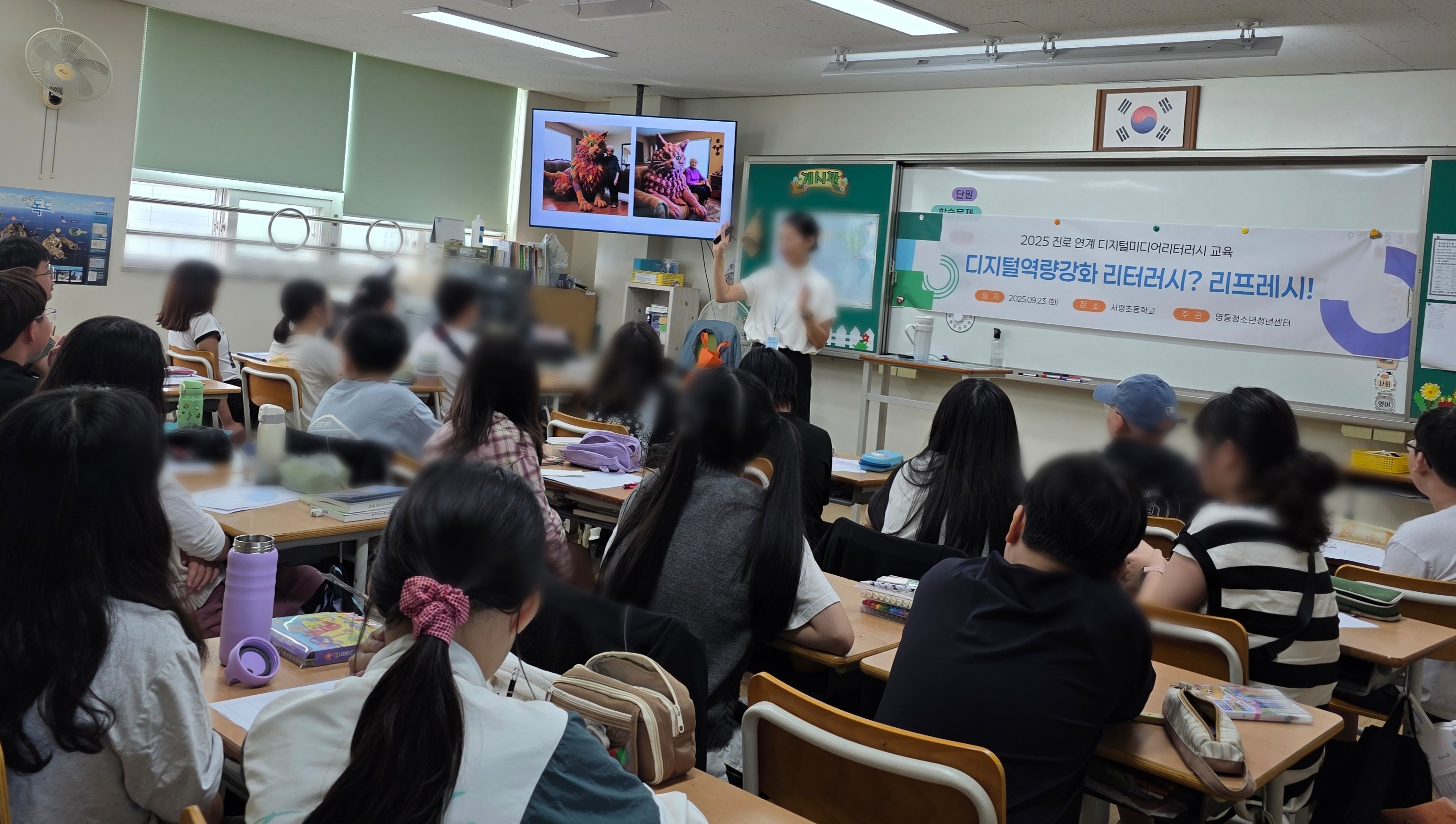 AI 팩트체크 스쿨 _1