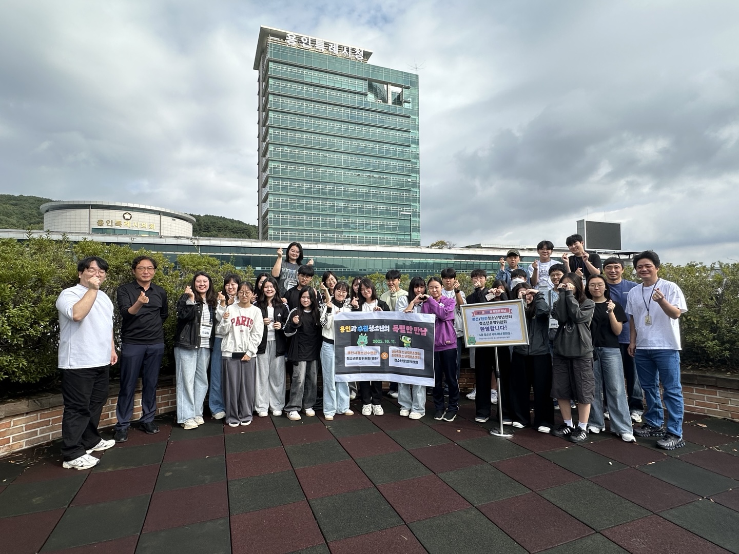 청소년운영위원회 '화이부동'_2