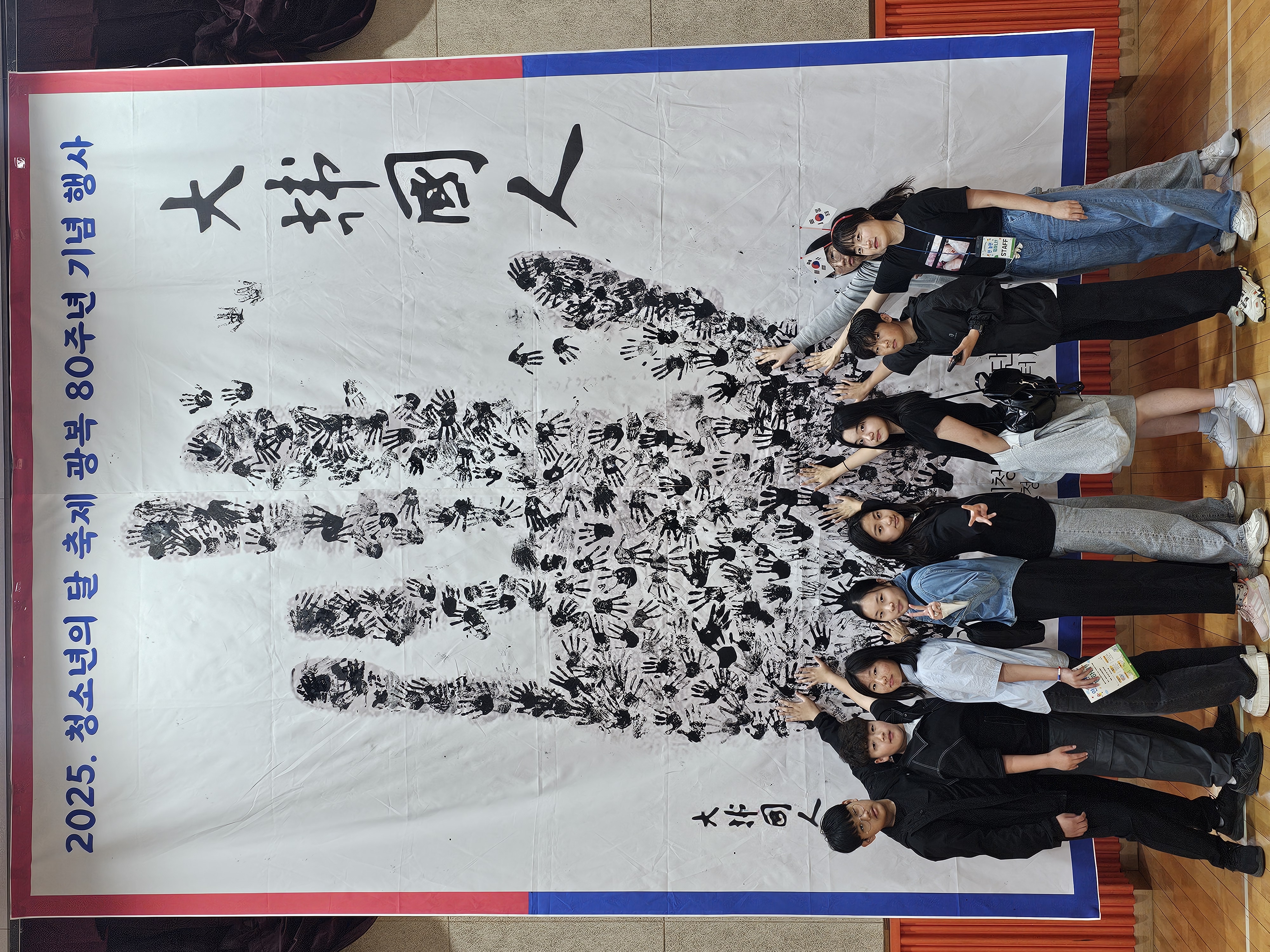 청소년운영위원회 '화이부동'