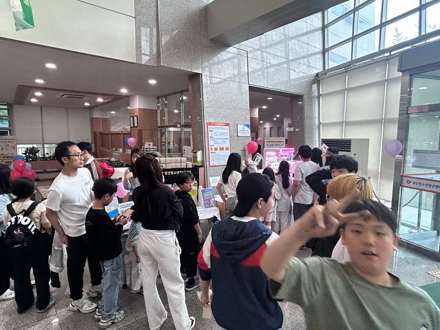 청소년의 달 축제 