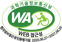 (사)한국장애인단체총연합회 한국웹접근성인증평가원 웹 접근성 우수사이트 인증마크(WA인증마크)